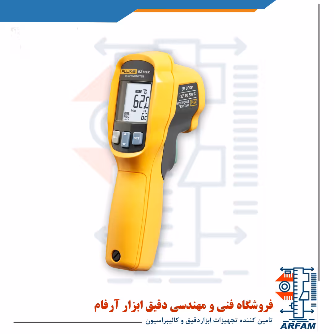 ترمومتر لیزری تفنگی فلوک 62max