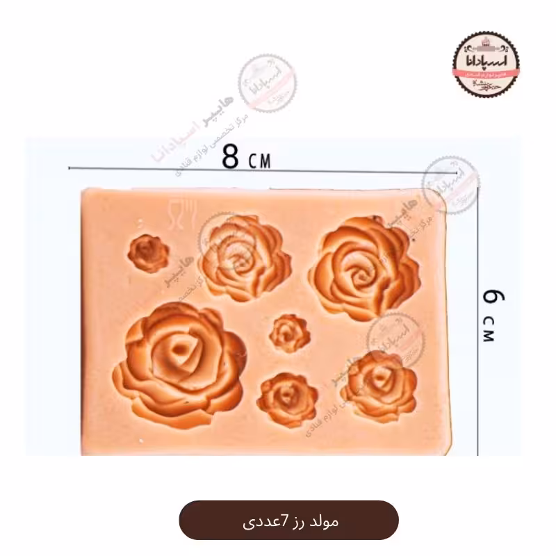 قالب مولد سیلیکونی رز 7عددی
