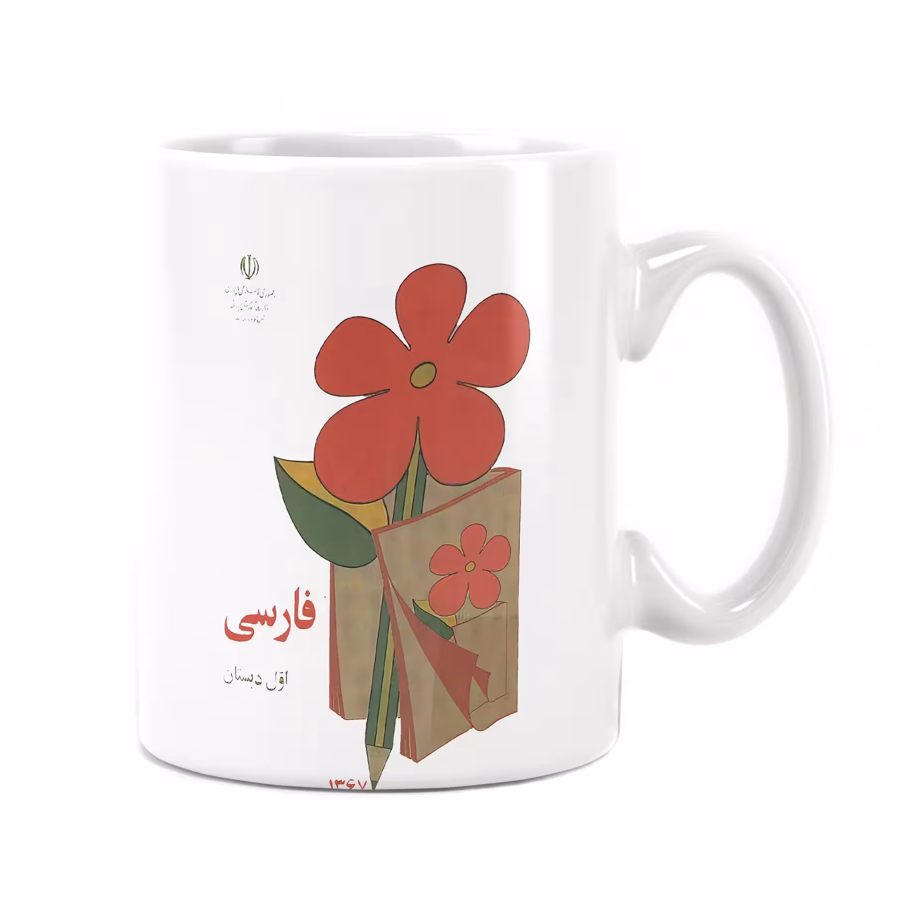لیوان طرح دار سرامیکی راویتا طرح 2820