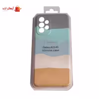 قاب سیلیکونی رنگین کمانی مناسب گوشی Samsung A23 4g