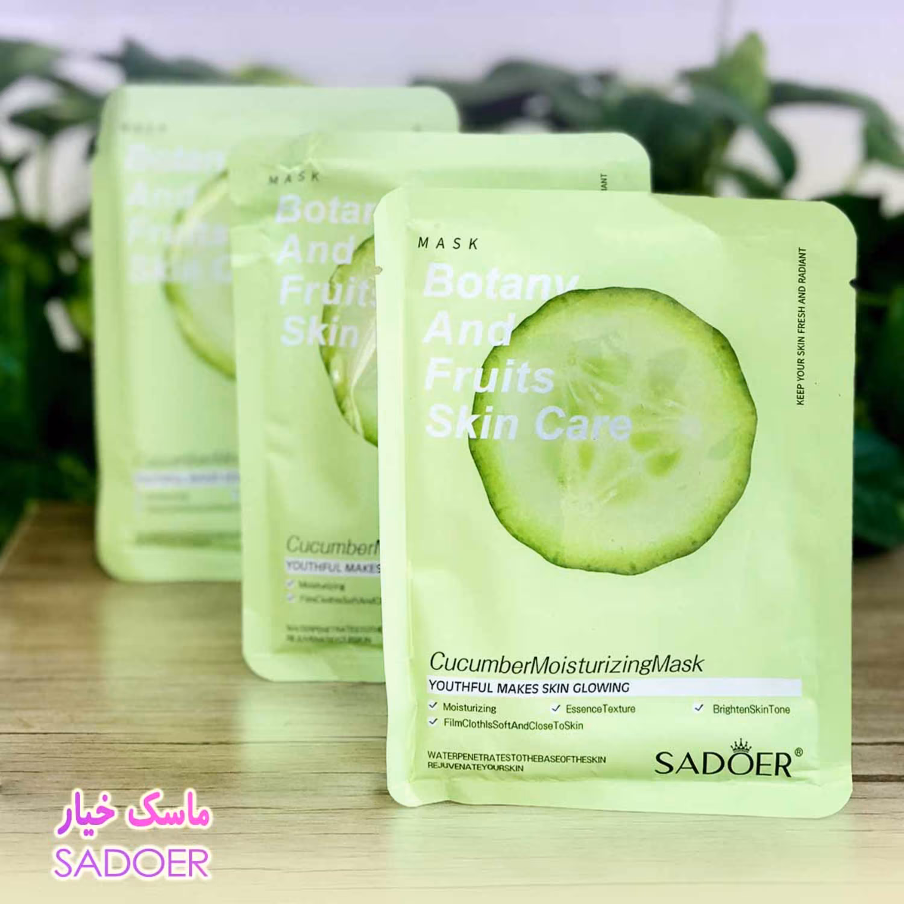 ماسک صورت   sadoer غنی از عصاره خیار
