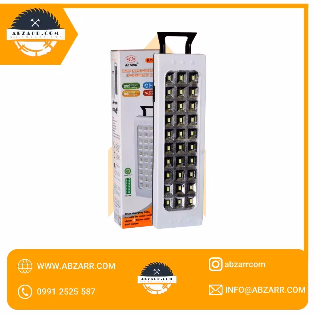 چراغ اضطراری 30 ال ای دی کیانگ