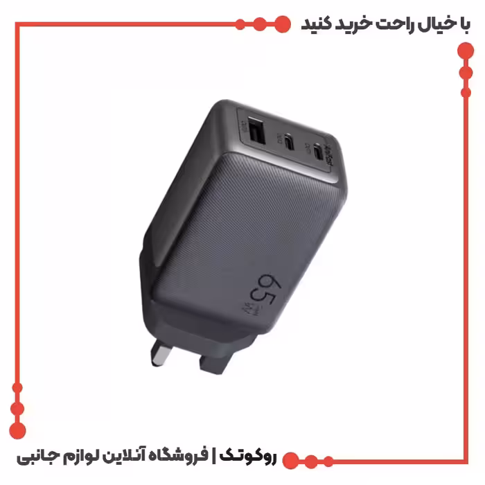 شارژر دیواری 65وات اورایمو HyperGan 65 OCW-7652U با کابل تایپ سی