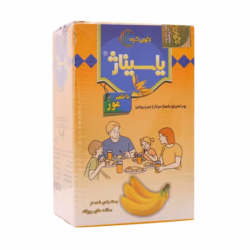 یاسیناژ با طعم موز