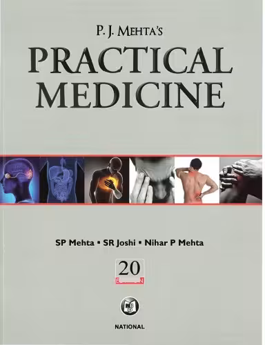 خرید و دانلود نسخه کامل کتاب PJ Mehta’s Practical Medicine