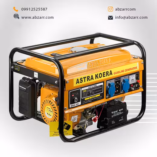 موتور برق 3 کیلو وات آسترا ASTRA مدل AST3700E استارتی (( اقساط یک ساله ))