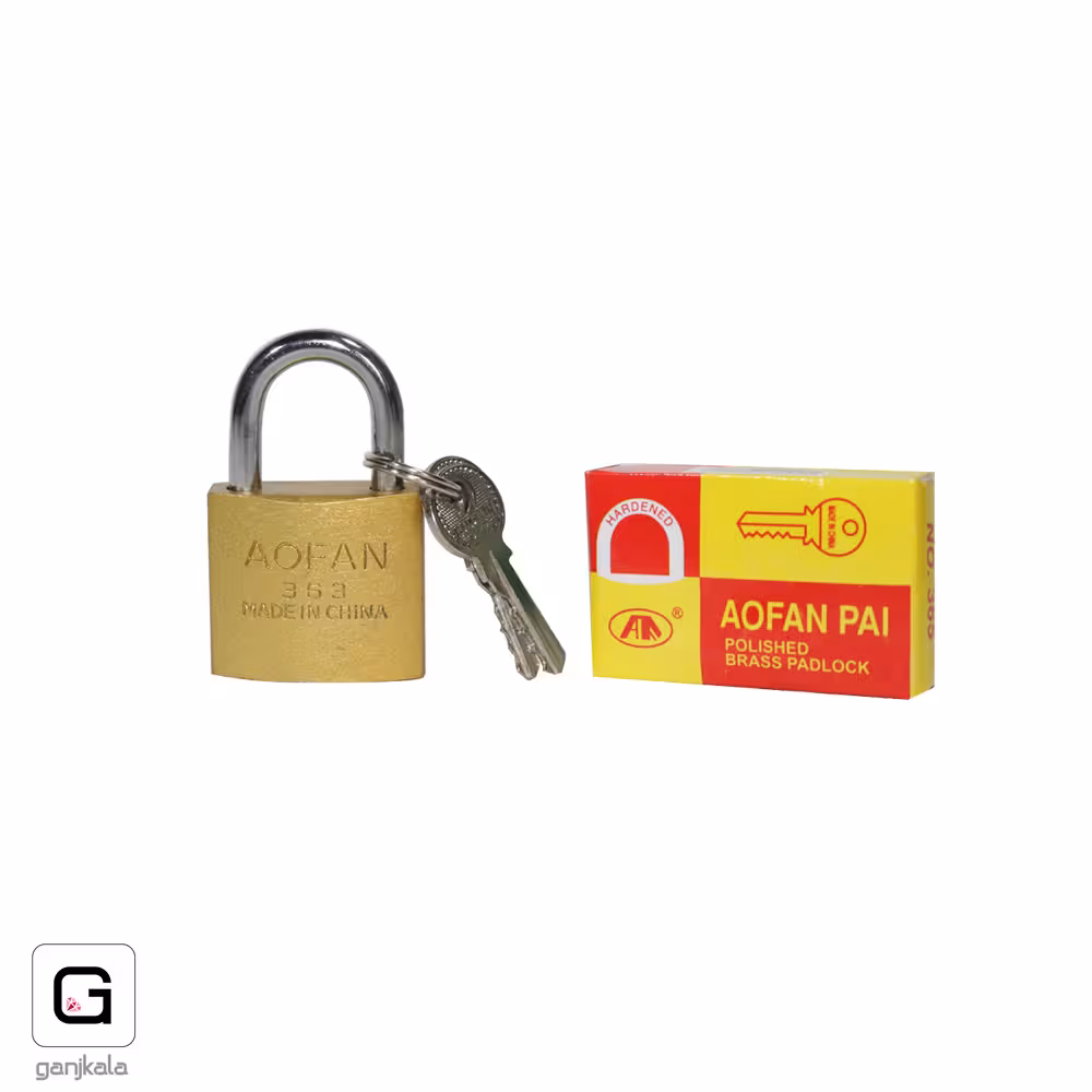 قفل آویز طلایی آوفون سایز 32