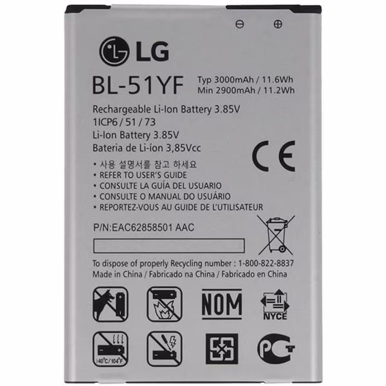 باتری اصلی ال جی Lg g4- h818