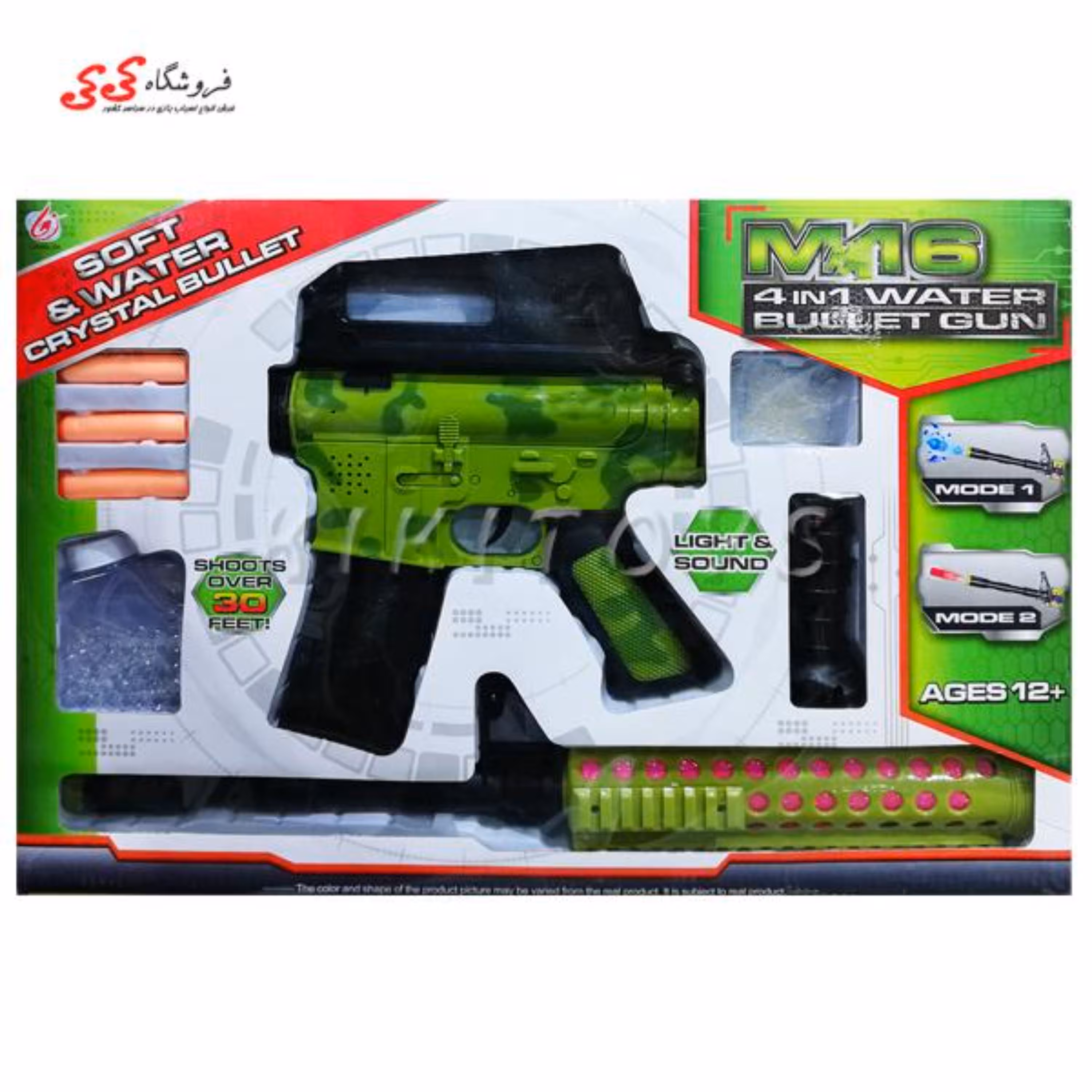 اسباب بازی تفنگ تیر ژله ای M16 8024