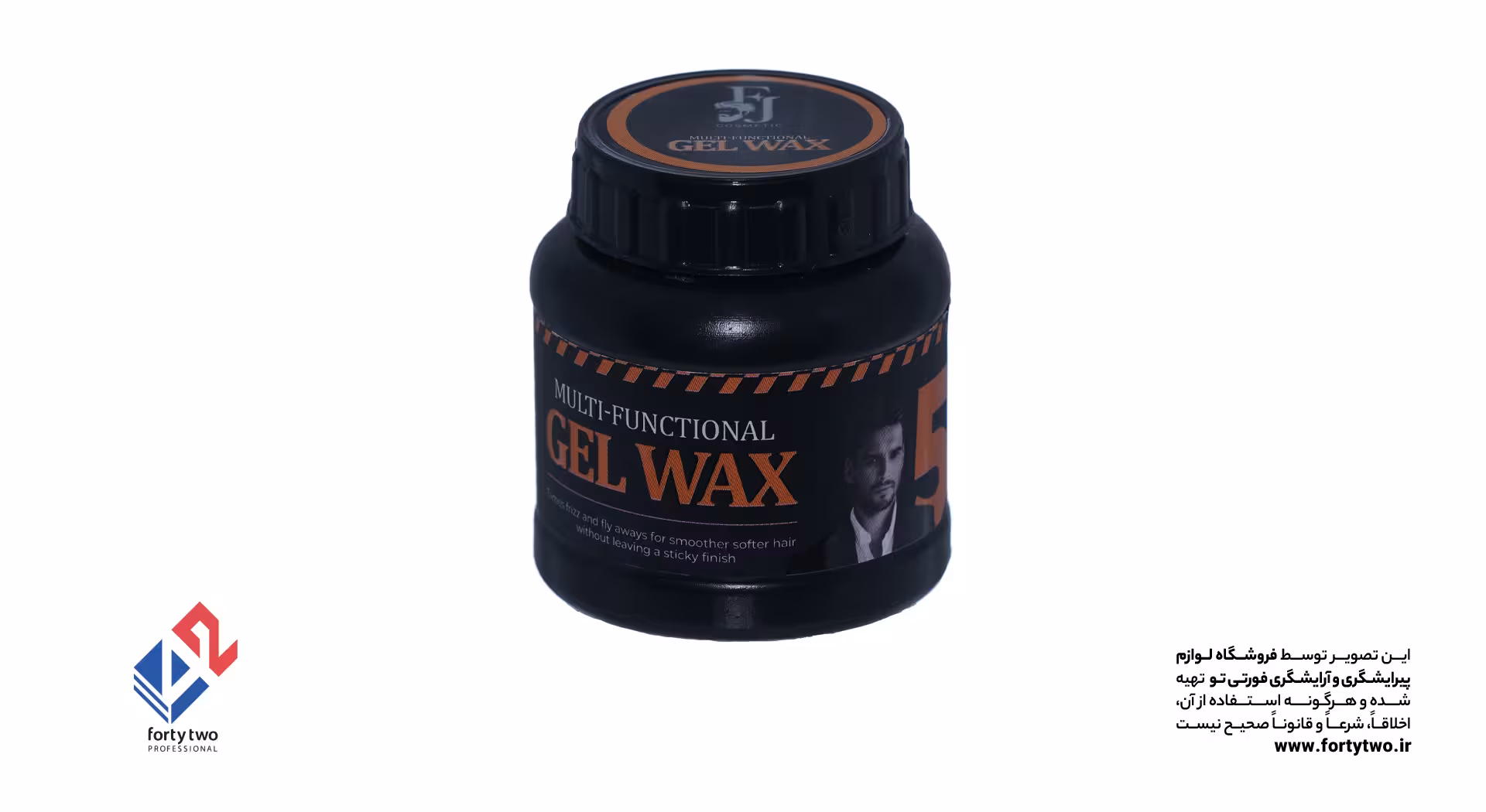 ژل واکس مو 05 نارنجی 120میل افجهfj