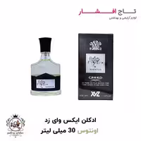 ادکلن ایکس وای زد اونتوس حجم 30 میلی لیتر