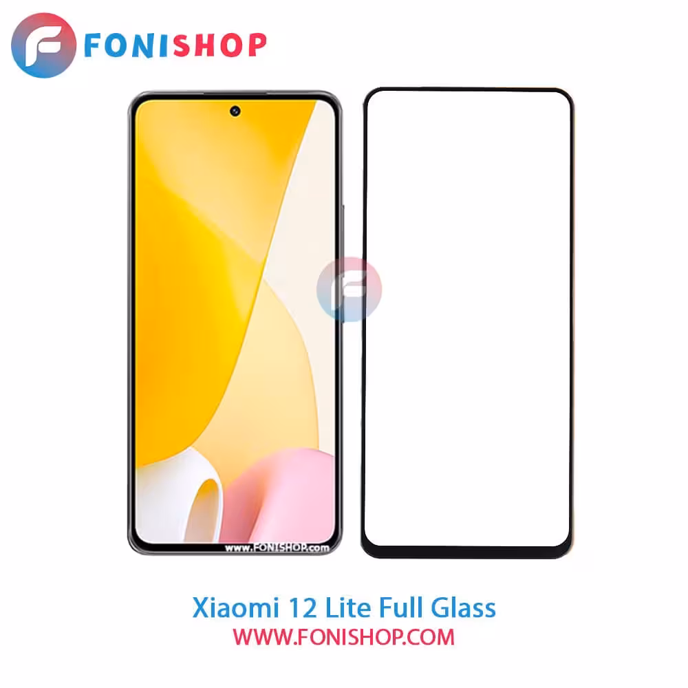 گلس فول تمام صفحه شیائومی Xiaomi 12 Lite