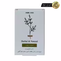 صابون حمام (زیتون) بیوالکسیرBioElixier olive bath soap