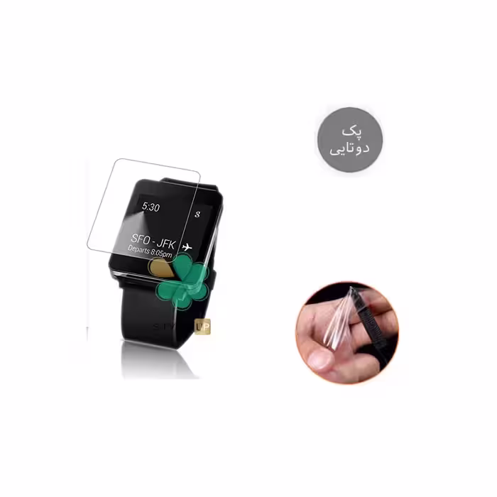 پک دوتایی محافظ صفحه نانو ساعت ال جی LG G Watch W100