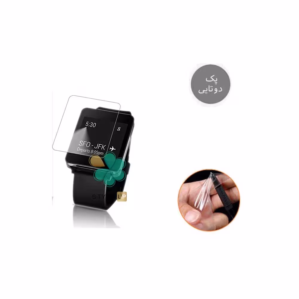 پک دوتایی محافظ صفحه نانو ساعت ال جی LG G Watch W100