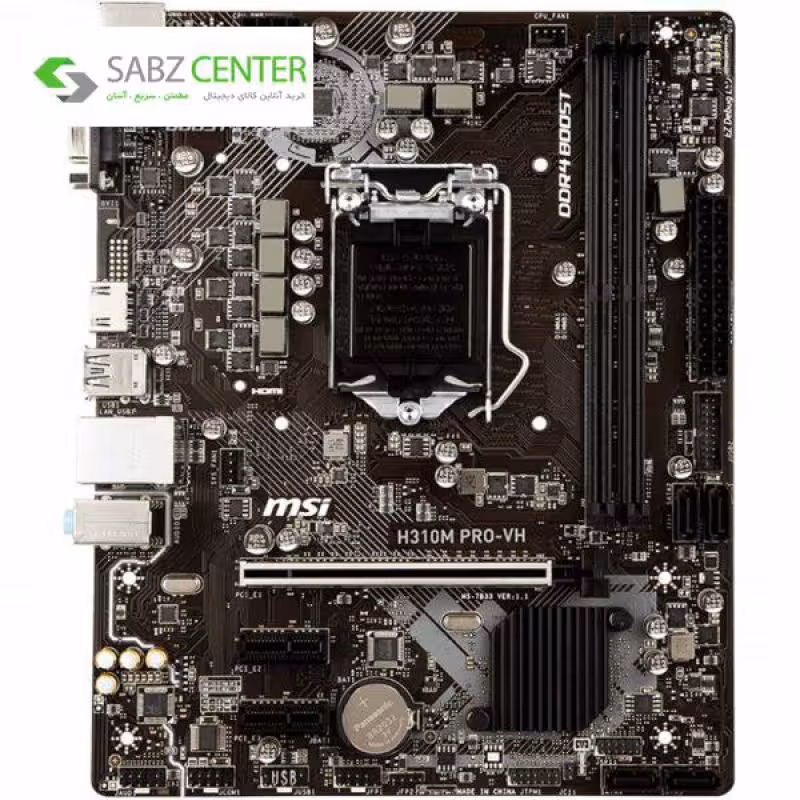 مادربرد ام اس آی H310M PRO-VH