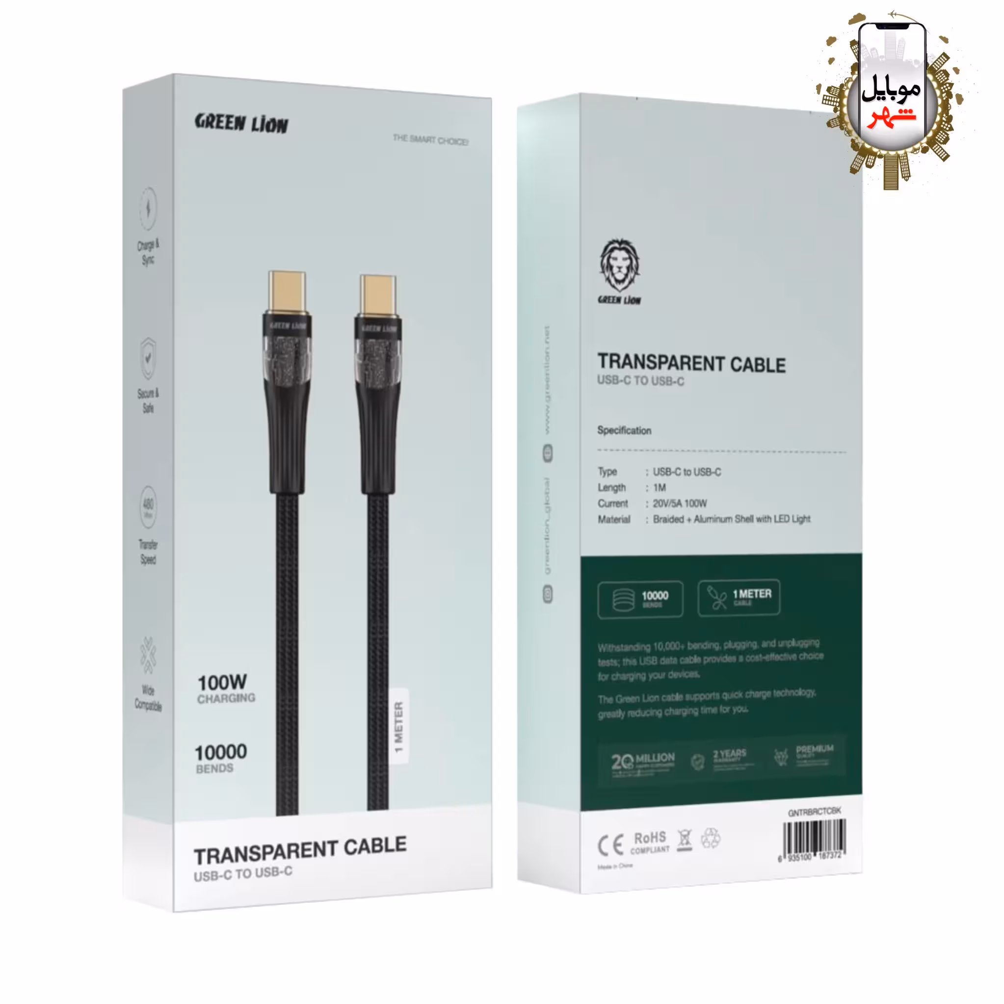 کابل شارژ شفاف تایپ سی به تایپ سی گرین Green Transparent Cable USB-C TO USB-C