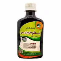 شربت اسطوخودوس غدیر (250 گرم)