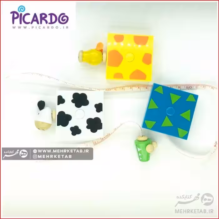 متر کودک پیکاردو