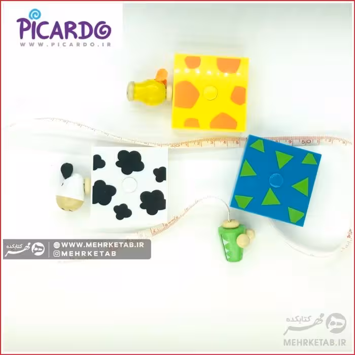 متر کودک پیکاردو