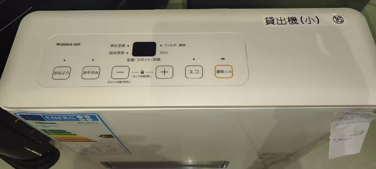 بخاری زاپنی 2500 وات 2022  دست دوم