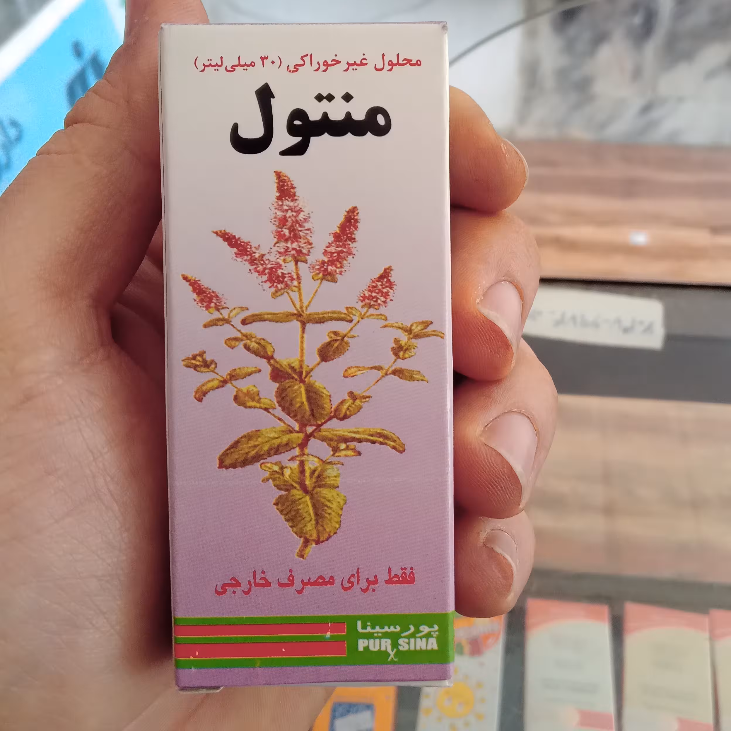 قطره منتول مناسب برای گرفتگی بینی سردرد های موضعی