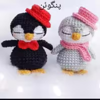 عروسک بافتنی پنگوئن کلاه به سرهرکدام147تومن 10سانتی بافت بارنگ دلخواه شما