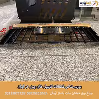 توری سپر جلو پایین KMC J7