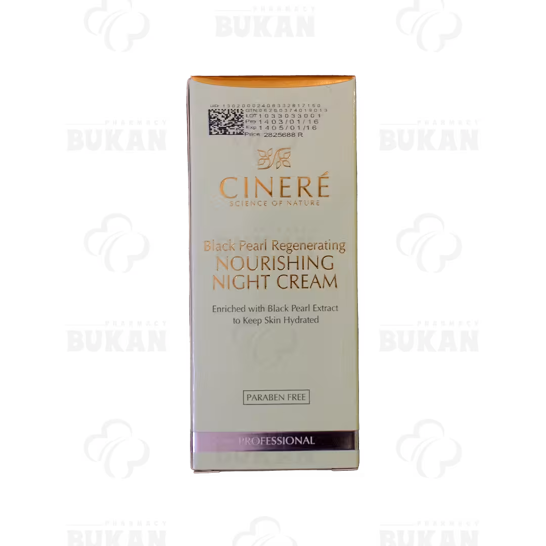 کرم شب مغذی سینره