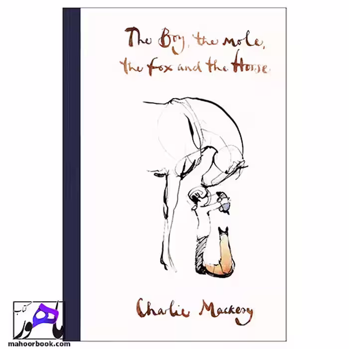 The Boy the Mole the Fox and the Horse | پسرک، موش کور، روباه و اسب