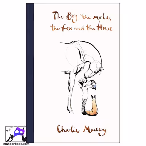 The Boy the Mole the Fox and the Horse | پسرک، موش کور، روباه و اسب