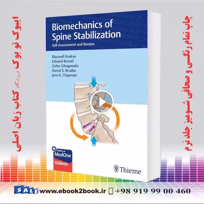 Biomechanics of Spine Stabilization