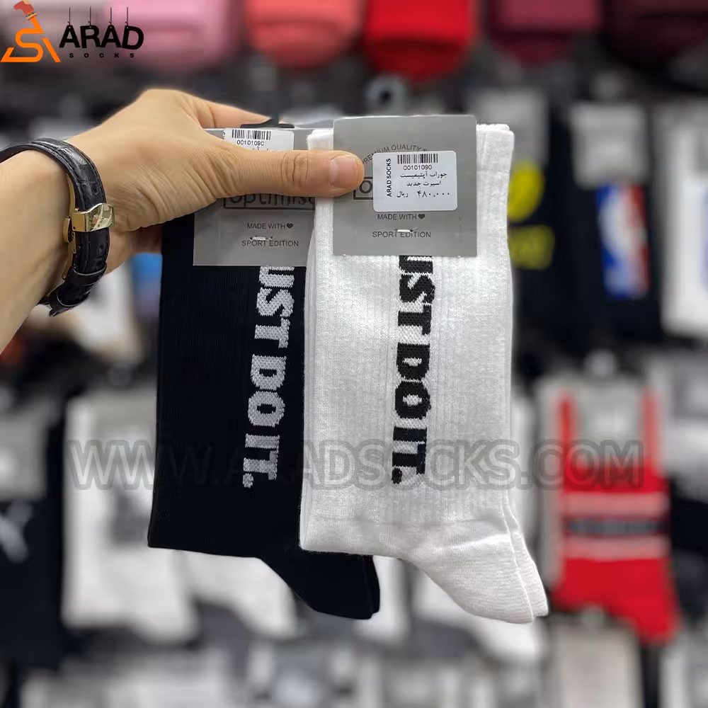جوراب اسپرت just do it