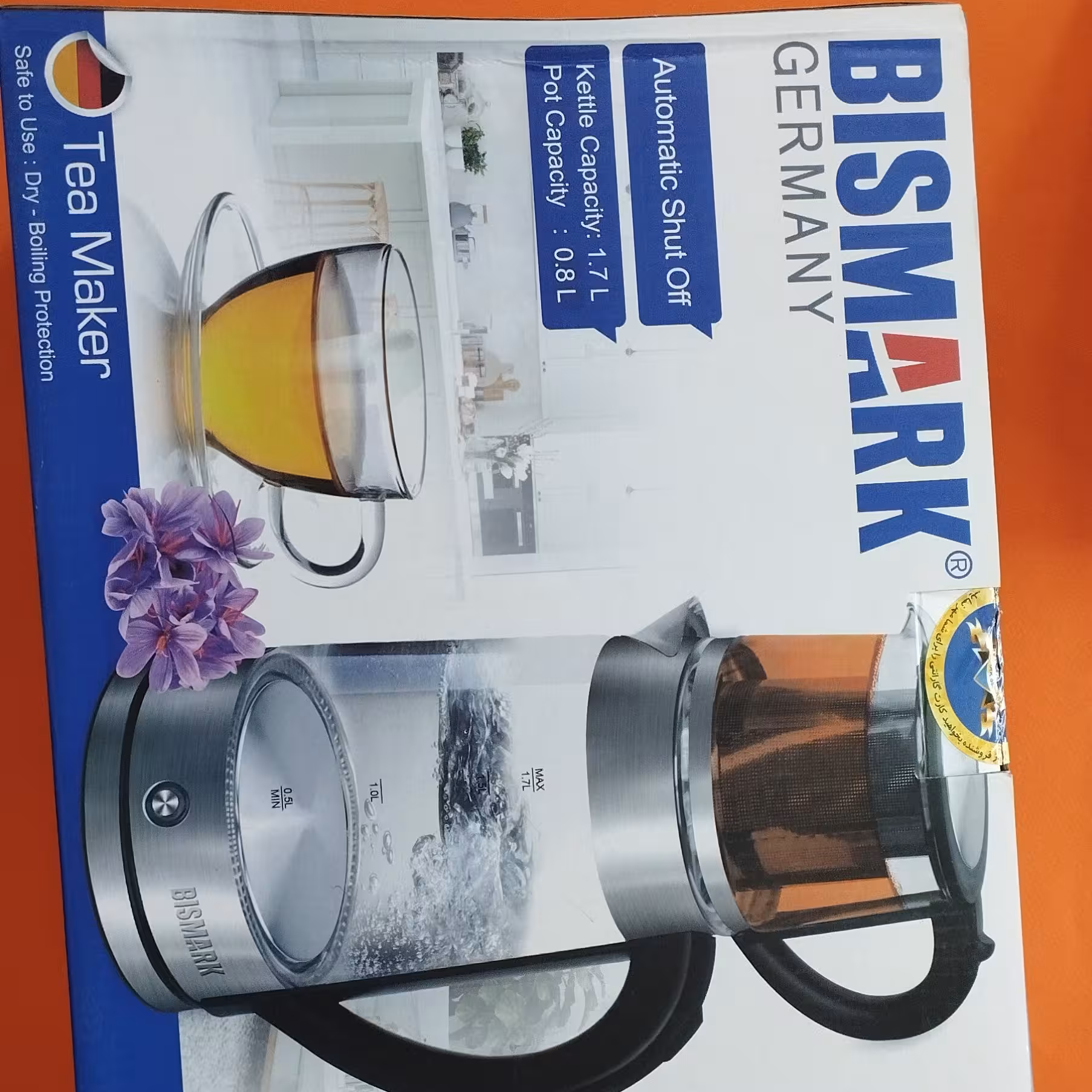 چای ساز برقی بیسمارک