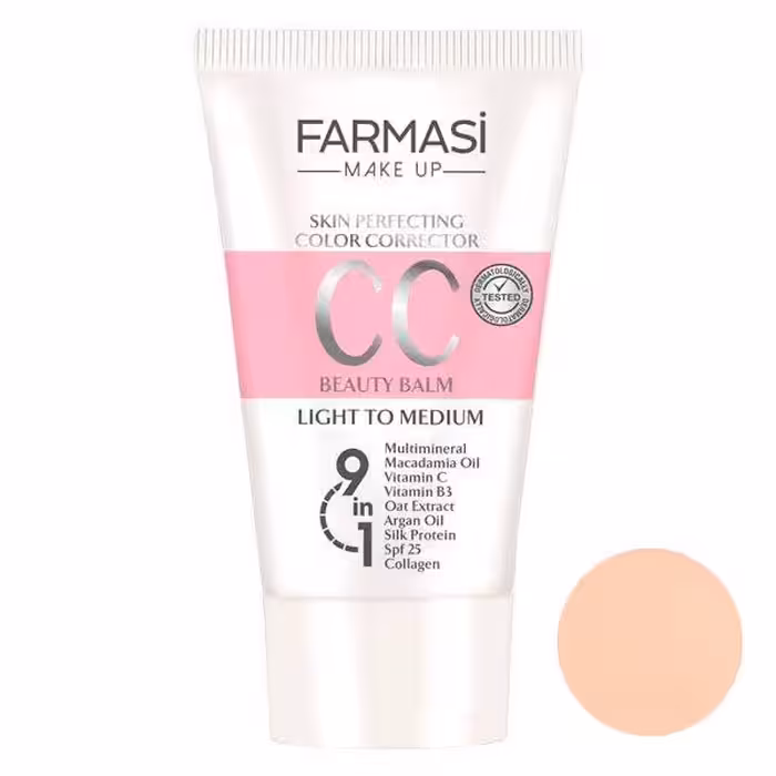 سی سی کرم فارماسی FARMASI