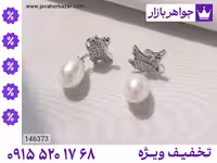 گوشواره اشکال حیوان محصول ویژه جواهربازار