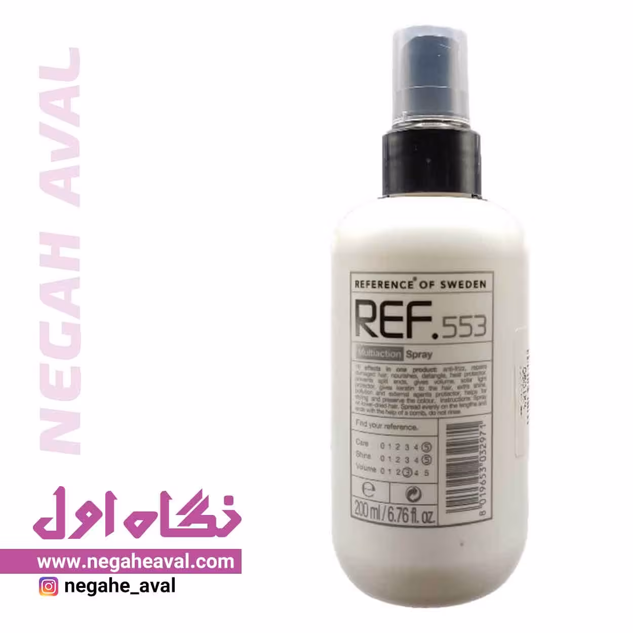 اسپری مو multiaction رف حجم 200 میلی لیتر