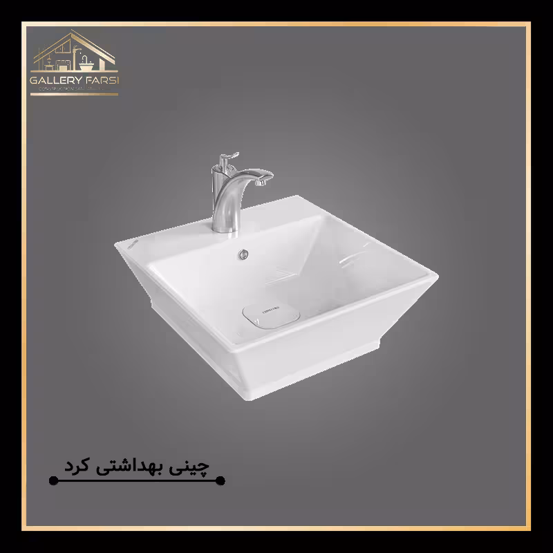 روشویی روکابینتی اریکا چینی کرد