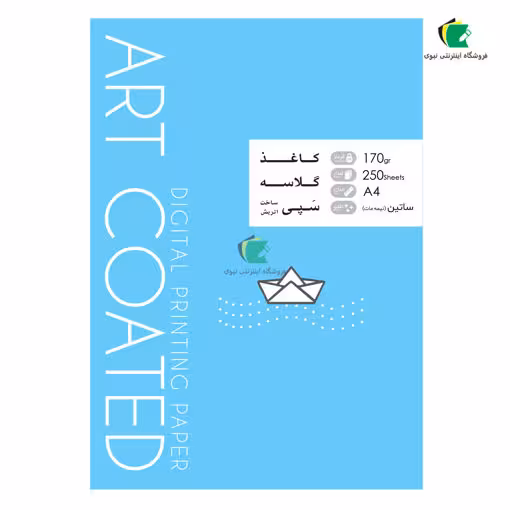 مقوا گلاسه سپی نیمه مات مدل ساتین 170 گرم