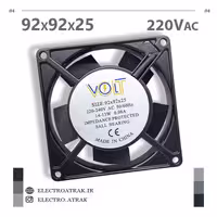 فن 220 ولت 2.5*9.2*9.2 سانتی متر 0.08 آمپر بلبرینگی برند VOLT