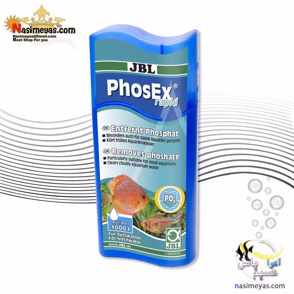 محلول حذف کننده فسفات فس اکس راپید جی بی ال