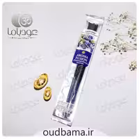 عود لوندر اسطخودوس اسطوخودوس LAVENDER ( آروما فیوژن دارشان AROMA FUSION DARSHAN )