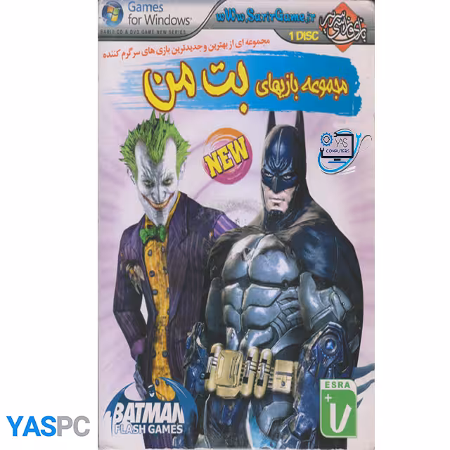 مجموعه بازی های بت من برای pc