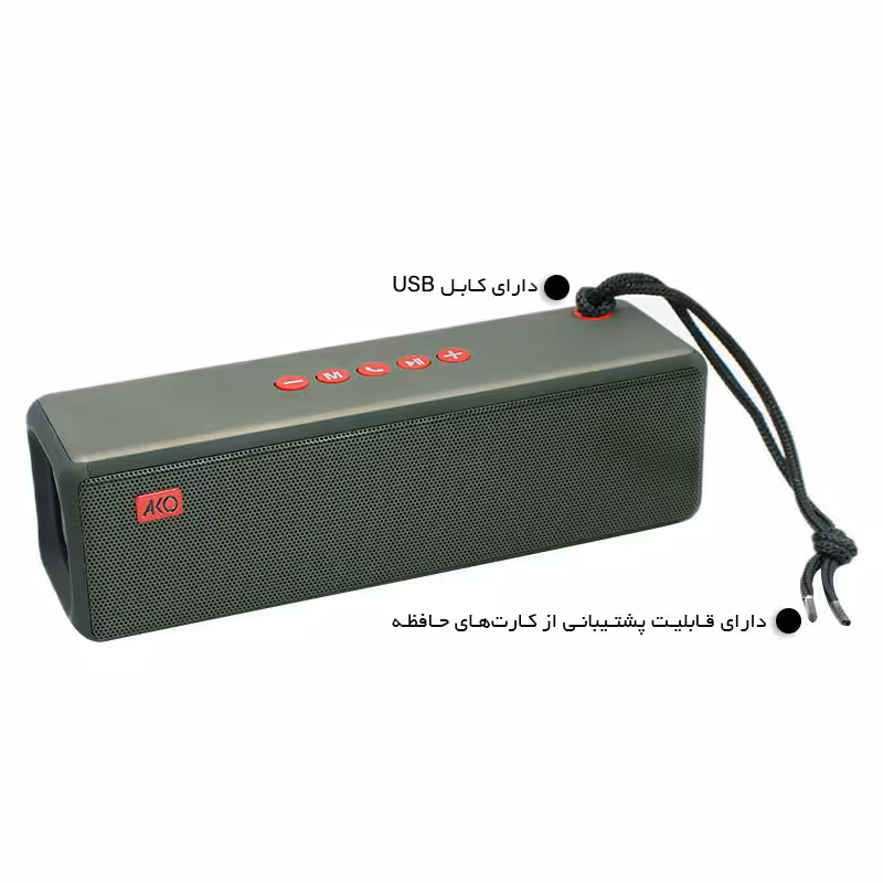 اسپیکر قابل حمل آکو مدل Speaker Ako AS-6