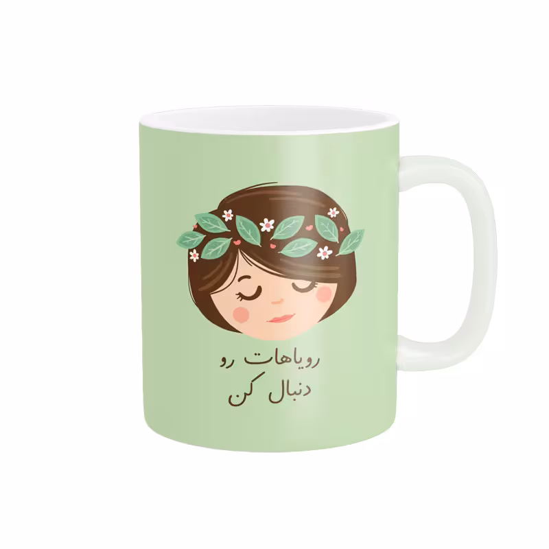 ماگ پاد آفرین طرح رویاهات رو دنبال کن کد 2278