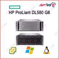 سرور اچ پی مدل HP ProLiant DL580 G8