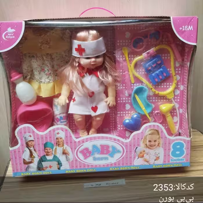 عووسک بی بی بورن، پزشک  موزیکال چشم متحرک