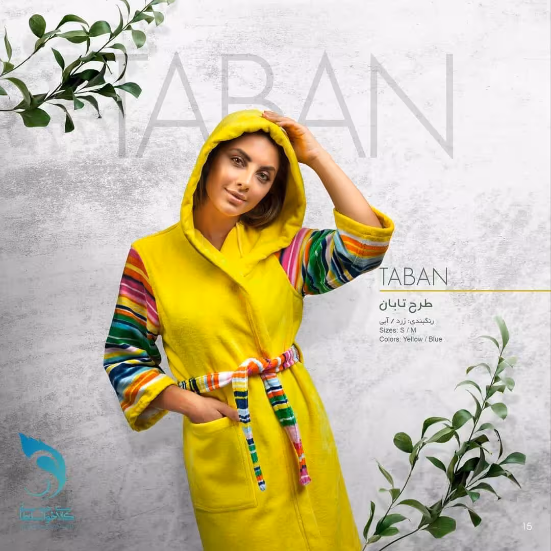 حوله تن پوش اسپرت پودایران مدل تابان سایز M