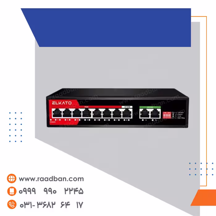 سوییچ PoE 8 پورت الکاتو EL-1SB0820GP-120W
