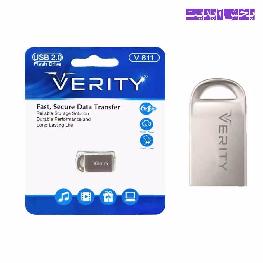 فلش 64 گیگ وریتی Verity V811 USB 2.0